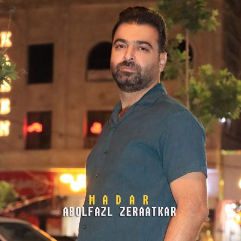 دانلود آهنگ ابوالفضل زراعتکار مادر دانلود آهنگ ابوالفضل زراعتکار مادر